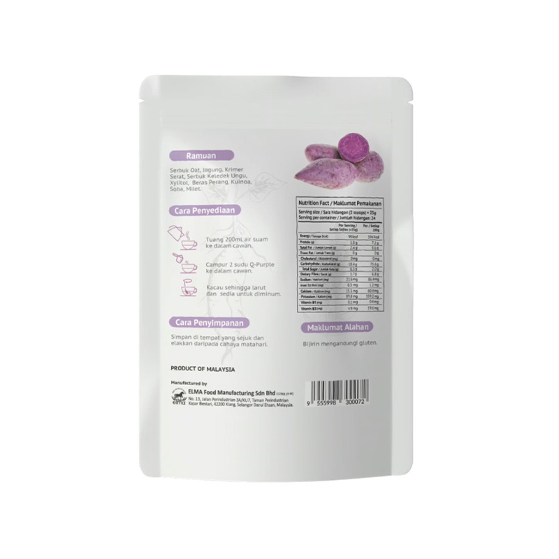 Premium Pure Immediate Beverage: Quinoa and Purple Candy Potato Multigrain Dietary Powder for Breakfast Cereal